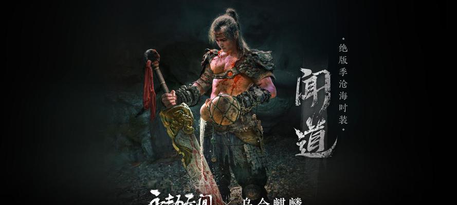 永劫无间沈妙活动兑换码大放送（兑换多种游戏道具）