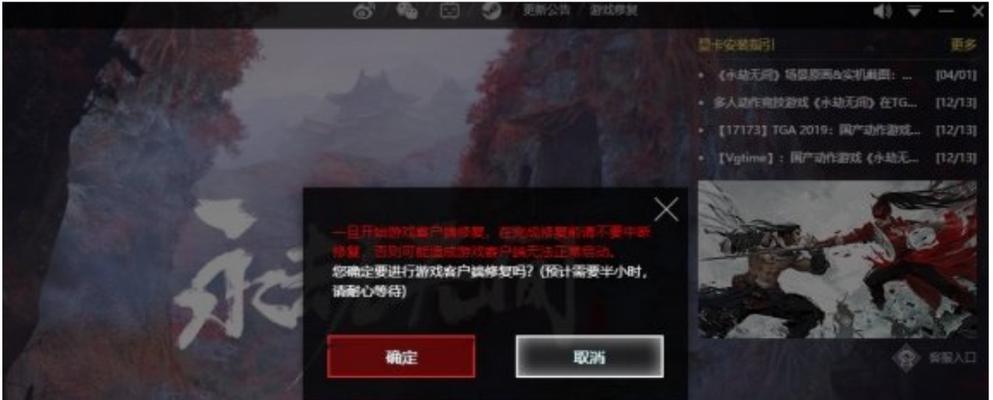 永劫无间沈妙上线时间及游戏评测（打造史上最逼真武侠世界）
