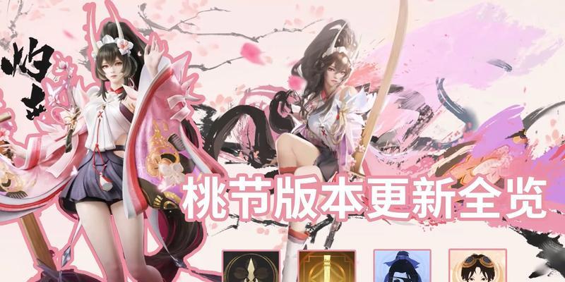 永劫无间沈妙上线时间及游戏评测（打造史上最逼真武侠世界）