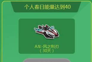 《QQ飞车利刃最佳改装攻略》（让你在游戏中驰骋无忧）