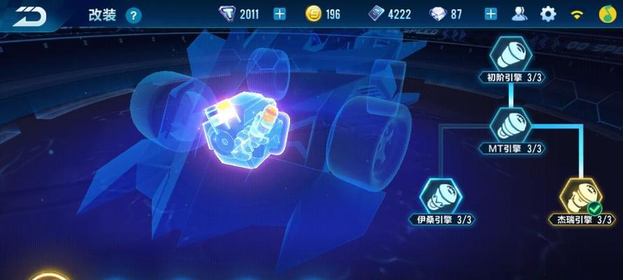 《QQ飞车小技巧大揭秘》（提升游戏实力的10个关键技巧）