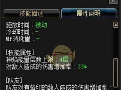 《DNF》白字伤害数据分析（探索白字伤害的实际效果）