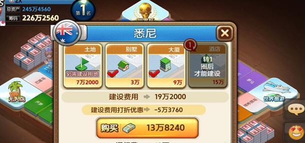 《MiniDash》游戏迷你冲撞闪退问题解决方案（玩迷你冲撞时遇到闪退怎么办）