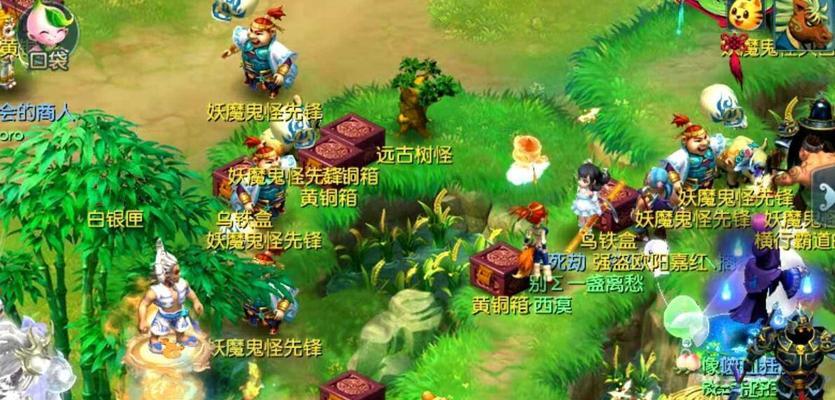 梦幻西游周末玩法之长安保卫战（每周末）