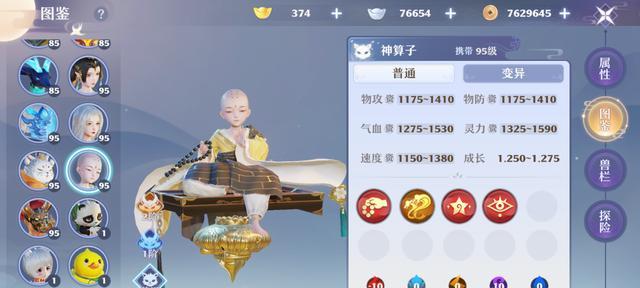 探寻梦幻新诛仙鬼道的游戏乐趣（揭秘新诛仙鬼道玩法与技巧）