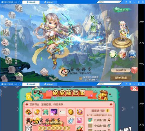 梦幻诛仙（掌握转职技巧）