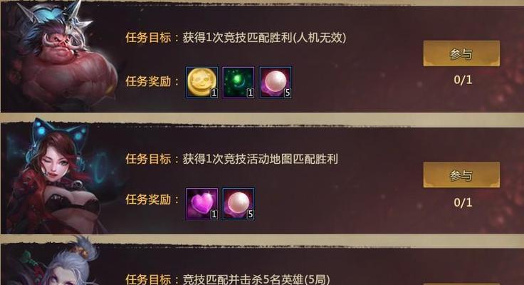 《以梦三国》拉野高手攻略（打造强大战力）