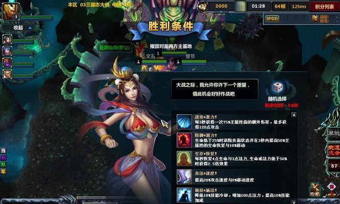 以梦三国伤害属性排行榜（揭秘梦三国最高伤害输出者）