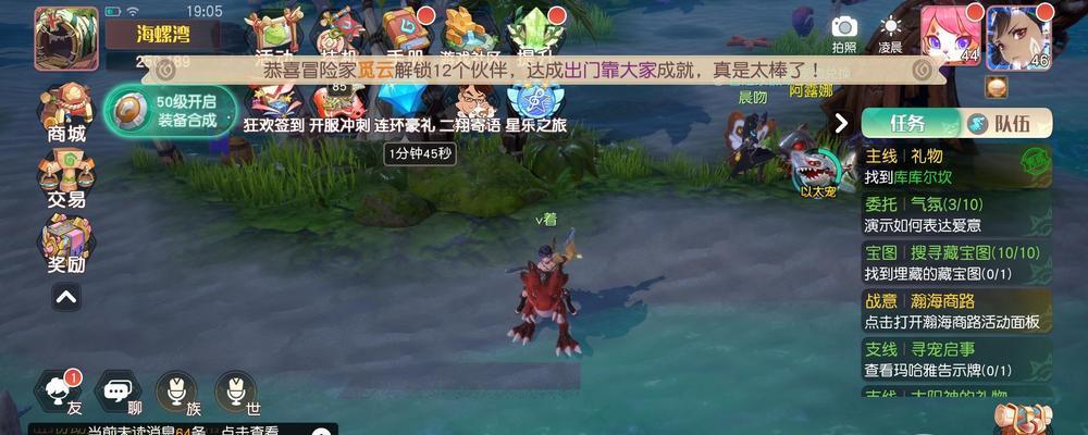 《探索梦想新大陆家园系统全解析》（揭秘游戏中的家园系统）