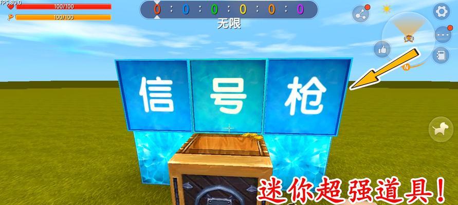 迷你世界刷猪机制作方法（用游戏创造无限的乐趣）
