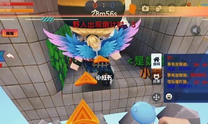 《迷你世界野人生宝宝方法大揭秘》（掌握关键技巧）