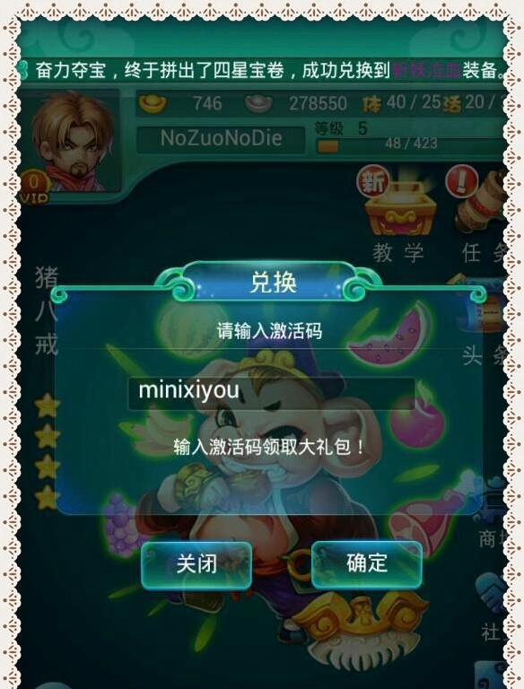 《迷你西游体力耗尽玩法攻略》（掌握迷你西游中体力耗尽的技巧）