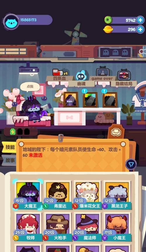《妙奇星球资源规划攻略》（如何合理利用资源提升游戏进程）