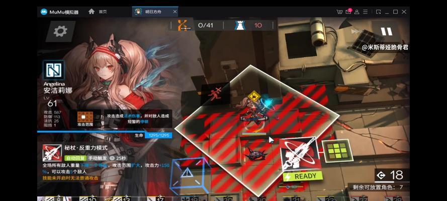 《明日方舟》中的安洁莉娜（探索安洁莉娜的技能与潜力）