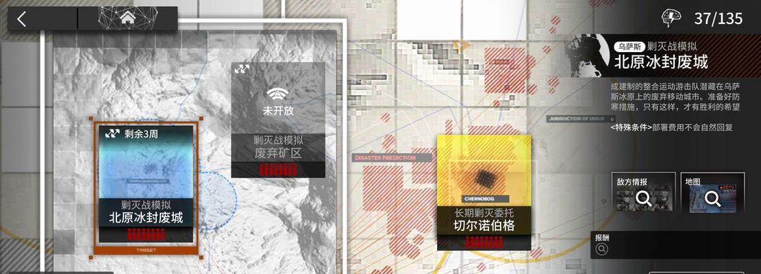 《明日方舟调色奶油袋获取攻略》（通过游戏内活动和商店购买获取更多调色奶油袋）