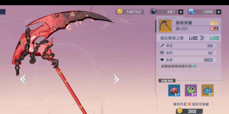 幻塔手游（游戏中的创意烹饪）