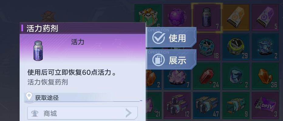 《探索幻塔输出意志，解锁游戏冒险新境界》（选择输出意志为主题）