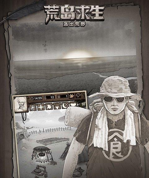 揭秘新地萨诺遗迹的神秘之谜（荒岛求生中的探险奇遇）