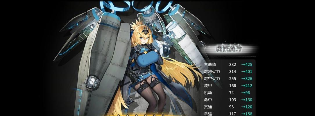 以灰烬战线Yak-7（了解Yak-7的性能特点和优劣势）
