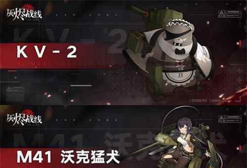 《灰烬战线》成员扩编技巧攻略（以游戏为主）
