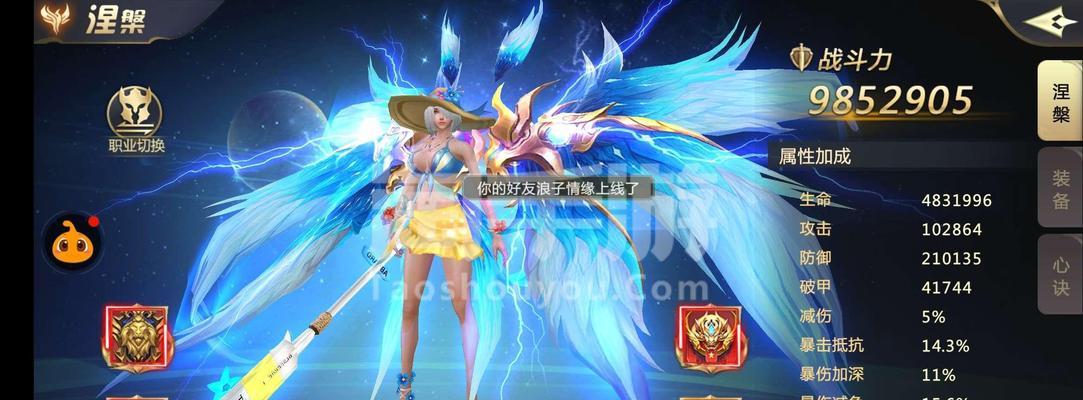 混沌起源手游境界提升攻略（突破境界）