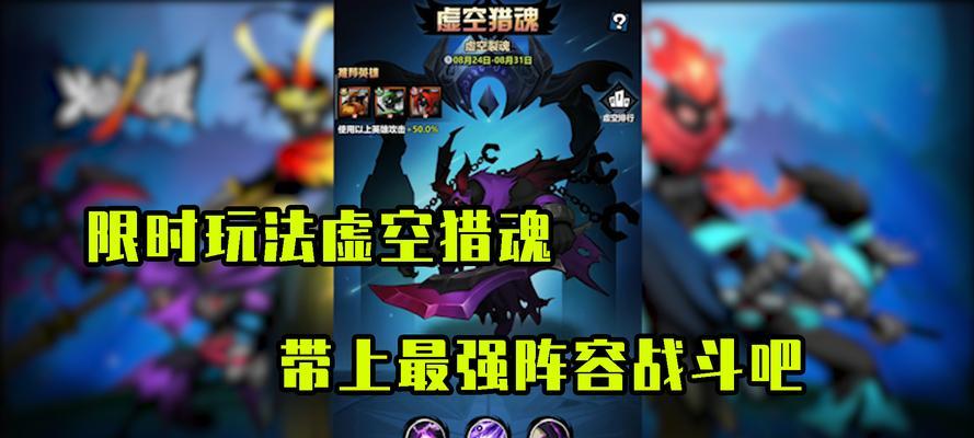 打造最强阵容（探索火柴人觉醒世界）