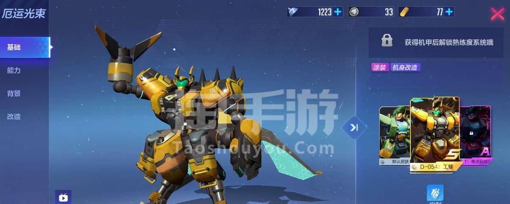 《机动都市阿尔法热钢》操作技巧大揭秘（掌握技巧）