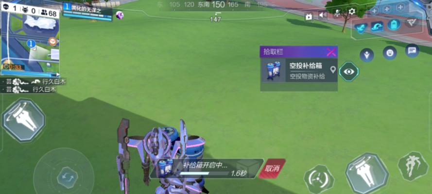 《机动都市阿尔法仙女座玩法技巧大全》（掌握关键技巧）