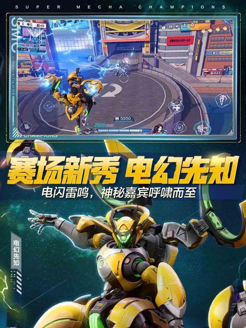 《机动都市阿尔法新手攻略合集》（新手入门必看指南）