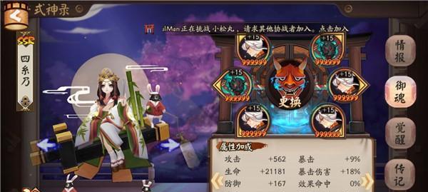 巴别塔之战（探索最强战术组合）