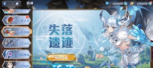 巴别塔之战（探索最强战术组合）