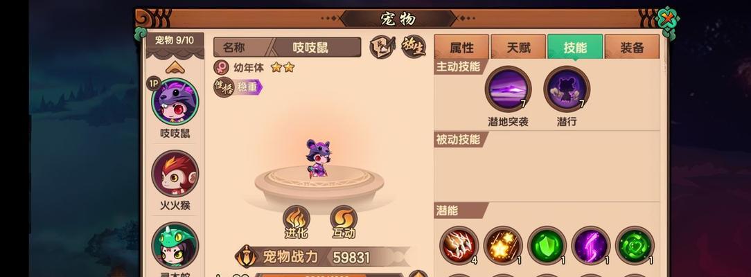 《以姬斗无双》首次十连选谁最厉害（独家解读）