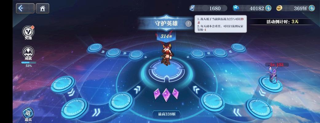 《以姬斗无双》首次十连选谁最厉害（独家解读）