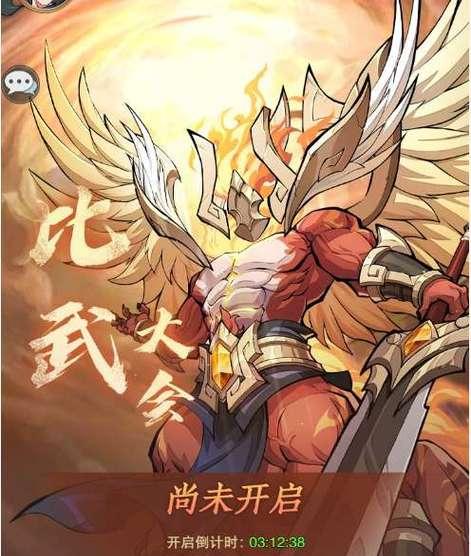 见习猎魔团比武大会的盛况（探索比武大会的精彩赛场与位置一览）