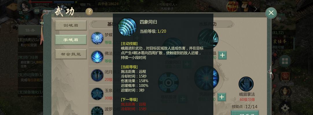 剑网1归来PK门派，哪个门派最厉害（挑战PK之巅）