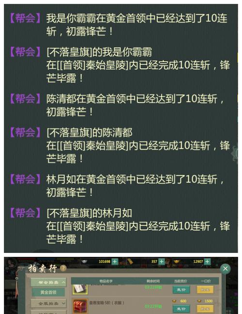 《剑网1归来新手升级攻略》（探索剑网1归来新手职业）