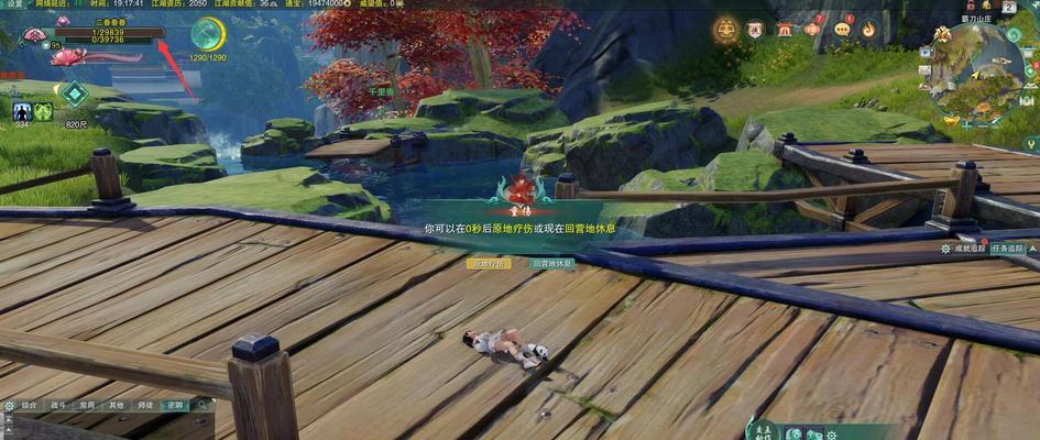 《探索剑网3癸龙背部挂件的获得之路》（如何通过游戏中的任务和挑战获得癸龙背部挂件）