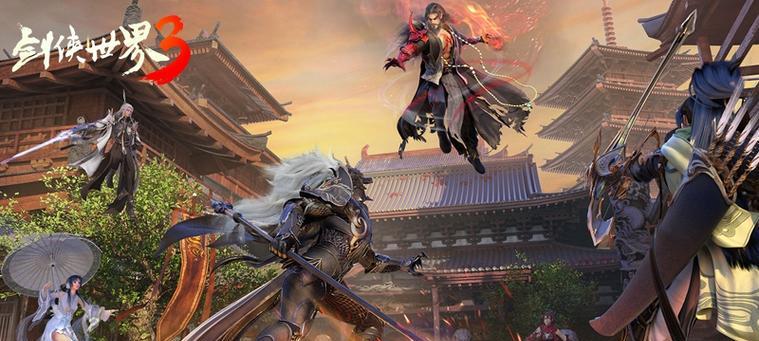 《剑侠世界3天王》（开启绝世武功）