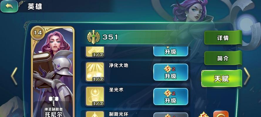 《剑与家园》后期种族优势分析