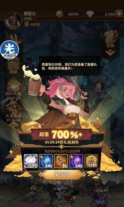 布鲁曼技能加点指南（掌握布鲁曼技能加点）
