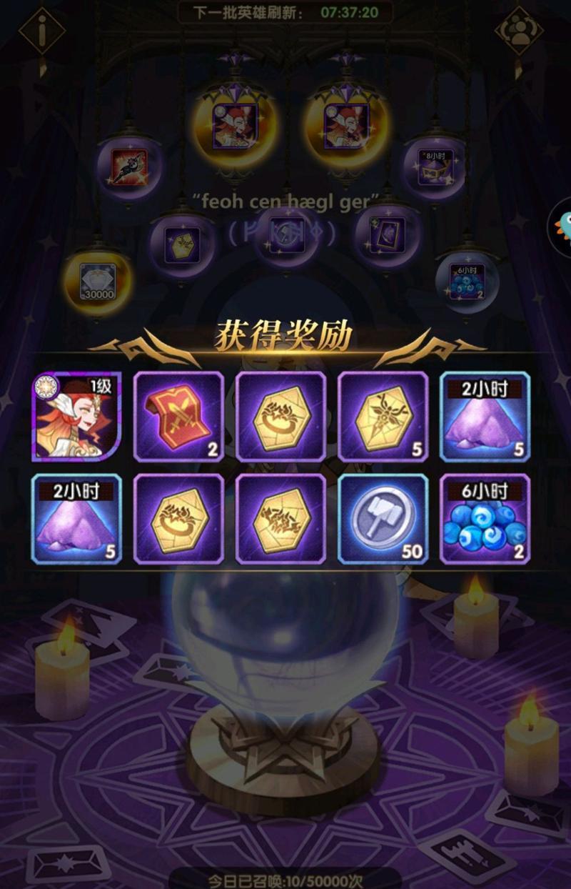 剑与远征（以游戏为主的绿剑队最强阵容及策略分享）