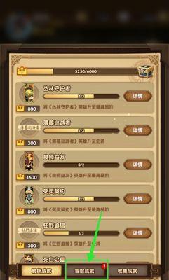 《剑与远征天罚之刃重做全技能改动强度效果介绍》（全面分析游戏中各个技能改动带来的影响和变化）