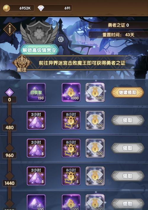 《剑与远征》（探究《剑与远征》为什么以七剑与远征为主题的重要性）