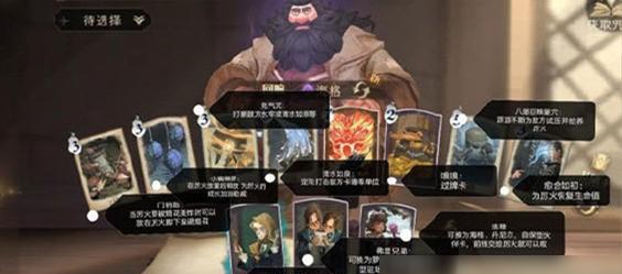 《哈利波特魔法觉醒》天罗谜网攻略（探索无尽魔法世界）