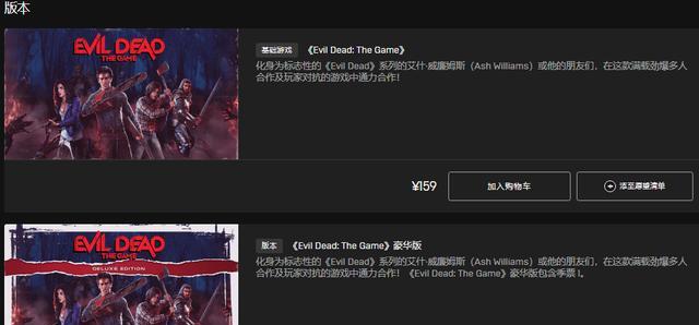 《鬼玩人游戏》幸存者玩法实用技巧（成为顶尖幸存者的秘诀）