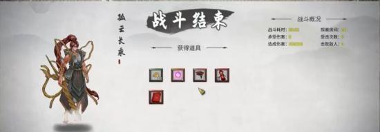 《鬼谷八荒》登仙境界突破方法详解（探究游戏玩法）
