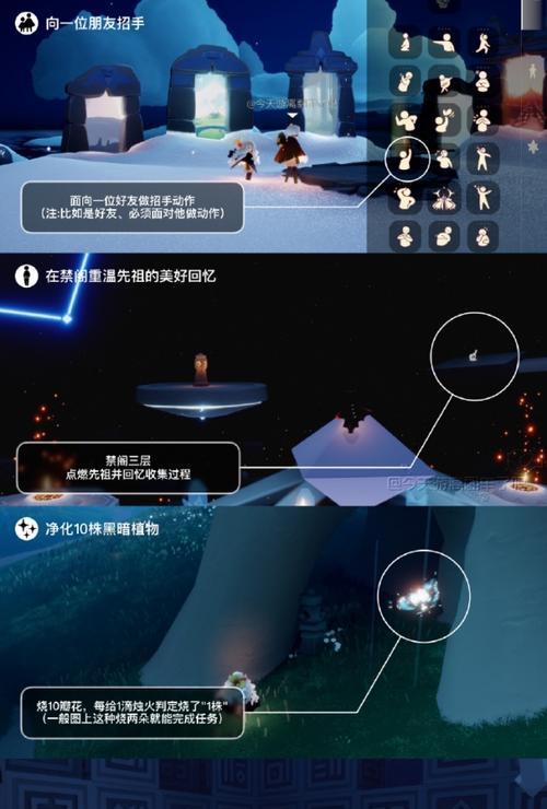探秘《光遇》游戏中星光沙漠的奇妙之处（星光沙漠的位置和特色）