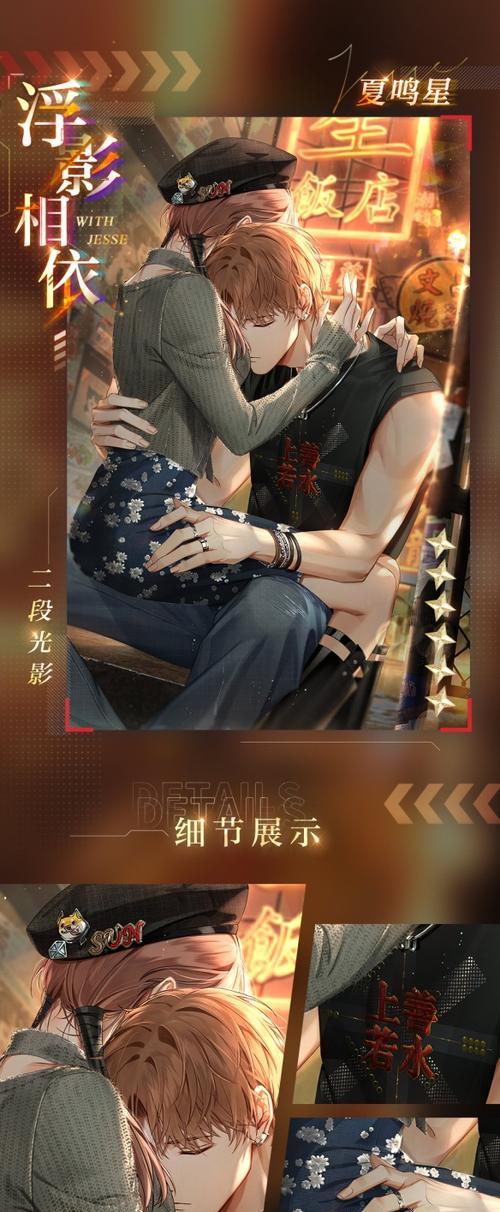 《光与夜之恋》游戏纯白守则获得方式详解（打造安全、健康的游戏环境）