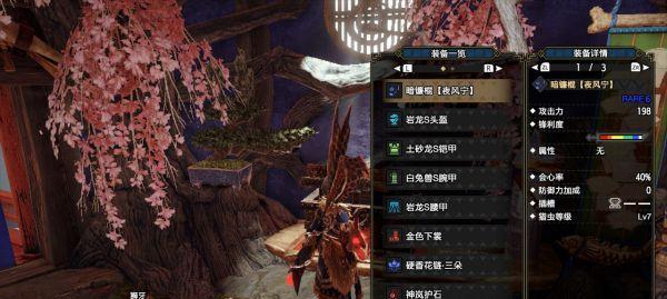 《怪物猎人崛起》（崛起天彗龙套装武器搭配全解析）