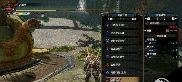 怪物猎人崛起（掌握曙光太刀流派）